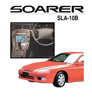 BeatSonic PREMIUM komplett 2-DIN kit SC u/navi u/Nakamichi (1991-2001)