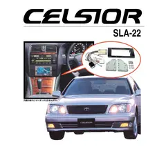 BeatSonic PREMIUM komplett 2-DIN kit LS u/navi u/Nakamichi (1998-2000)