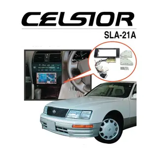 BeatSonic PREMIUM komplett 2-DIN kit LS u/navi u/Nakamichi (1995-1997)