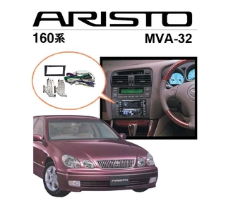 BeatSonic PREMIUM komplett* 2-DIN kit GS m/navi m/aktivt system (1997-1998)