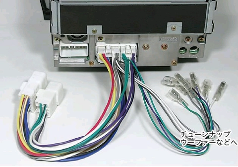 BeatSonic 30cm forlengelseskabel Toyota/Lexus (10+6-pin plugger) 